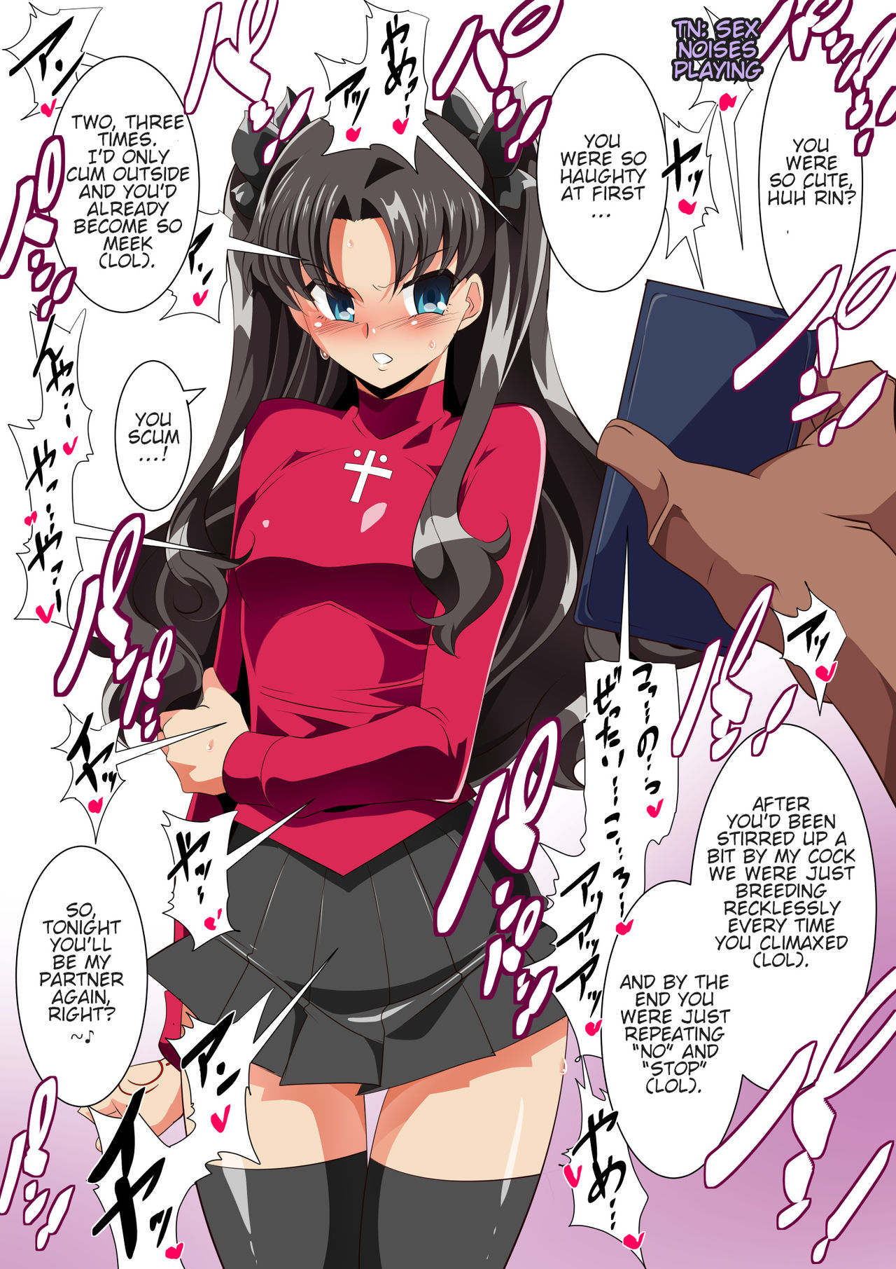 Tosaka Rin &amp; Minamoto no Raikou VS Netori Oji-san page 1 full