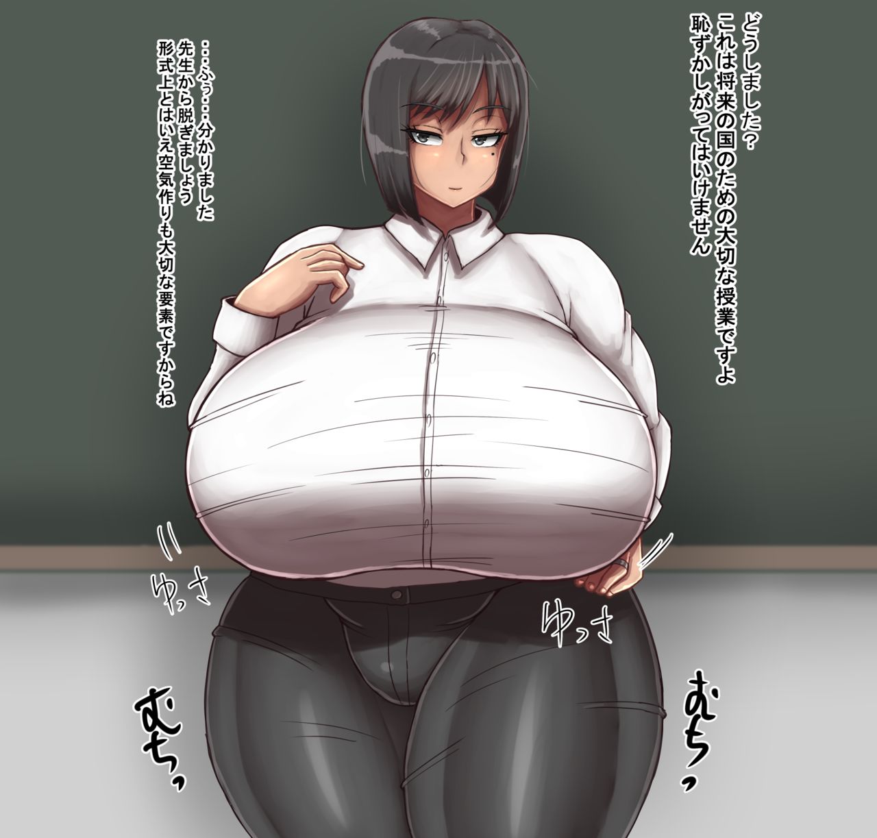 Ponkotsu page 4 full