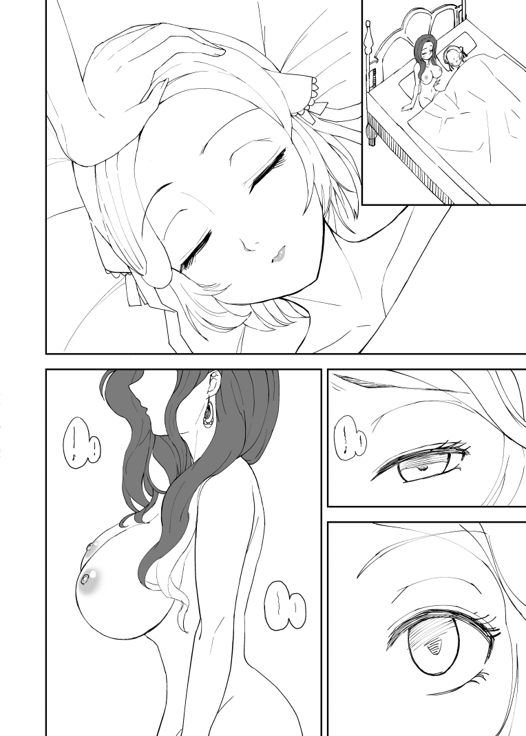 DoroIn page 3 full