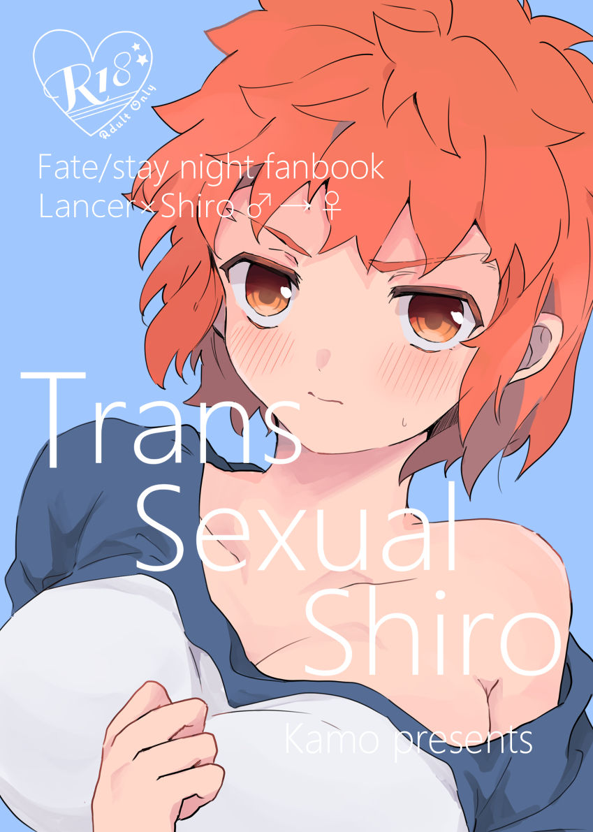 Trans Sexual Shiro page 5 full