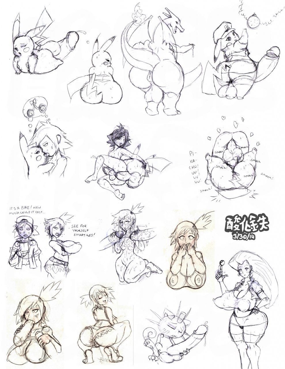 ARTIST iron-0xide page 6 full