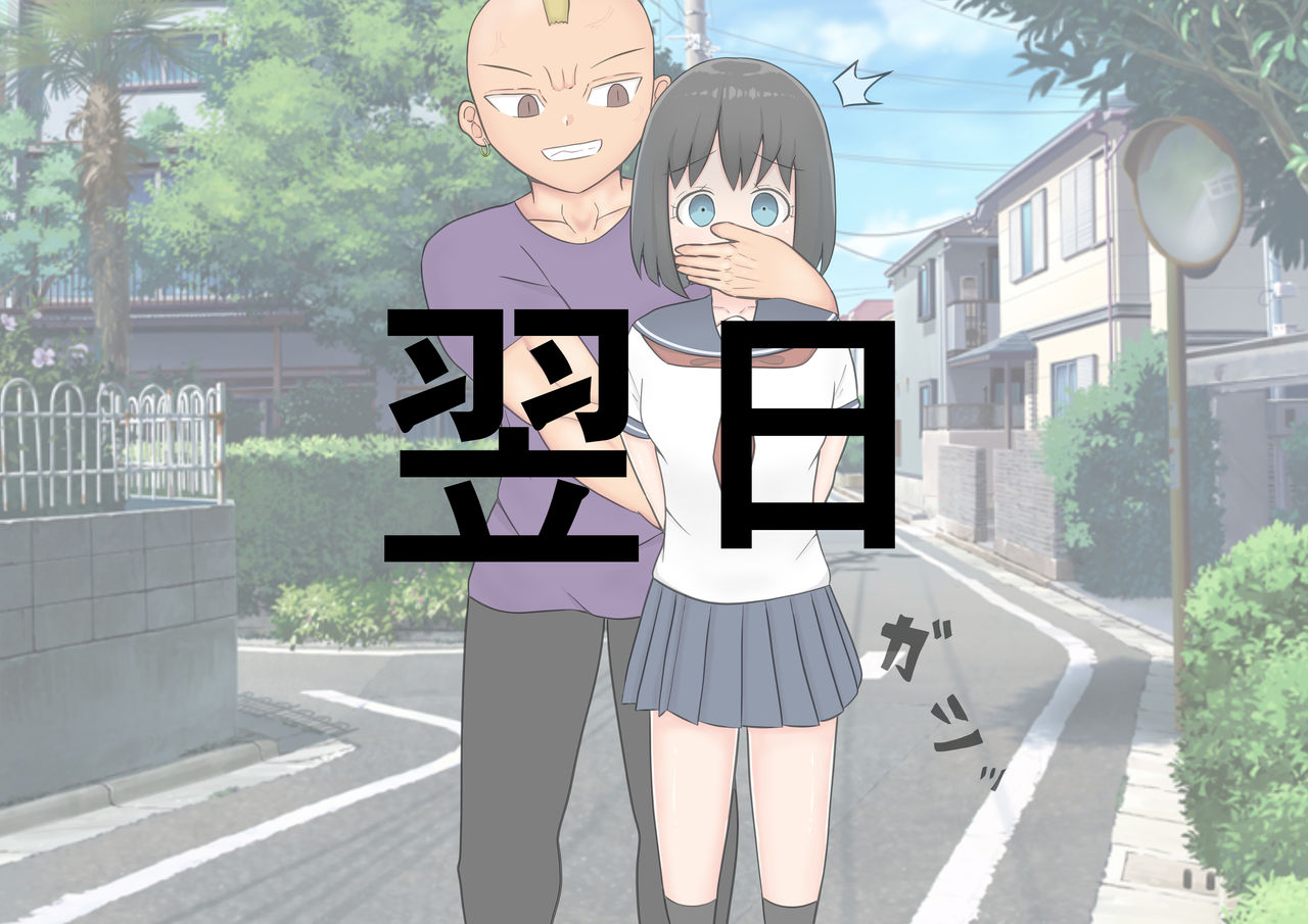 Karate-bu Buchou no JK ga Furyou ni Rape sareru page 5 full