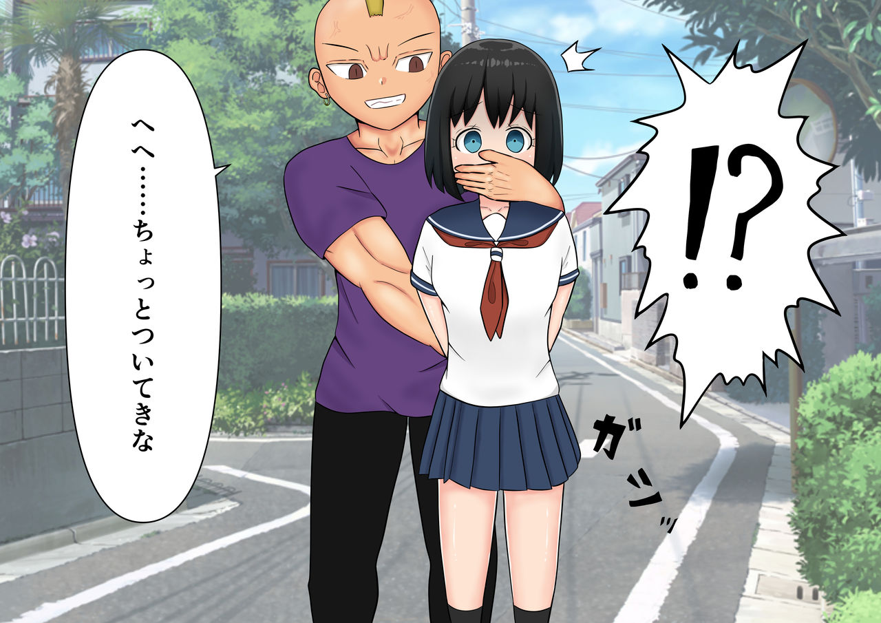 Karate-bu Buchou no JK ga Furyou ni Rape sareru page 6 full