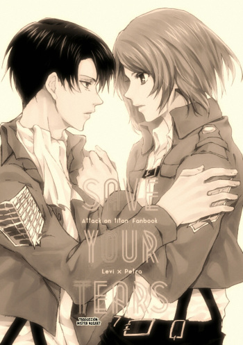 Save Your Tears cover