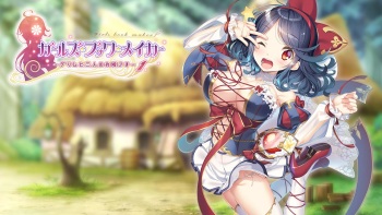 Girls Book Maker ~Grimm to Sannin no Ohime-sama 1~ cover