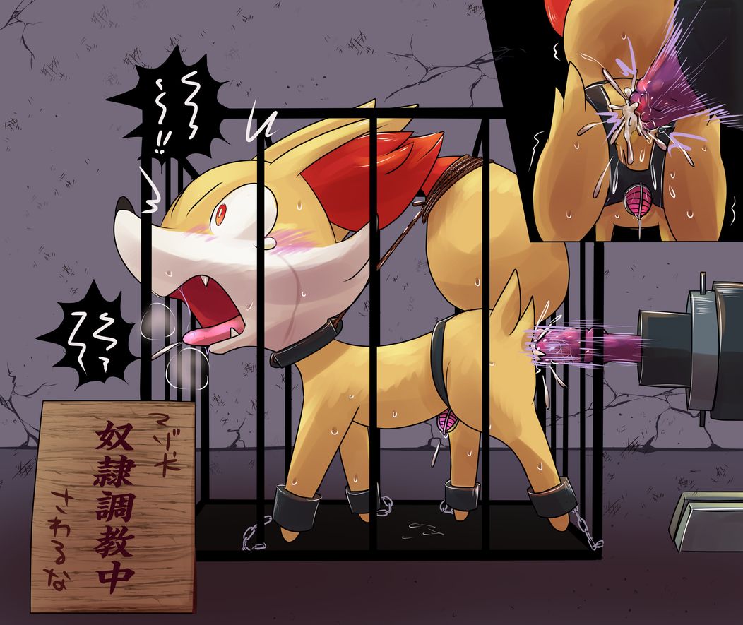 my favorite pokemon bondage page 3 full