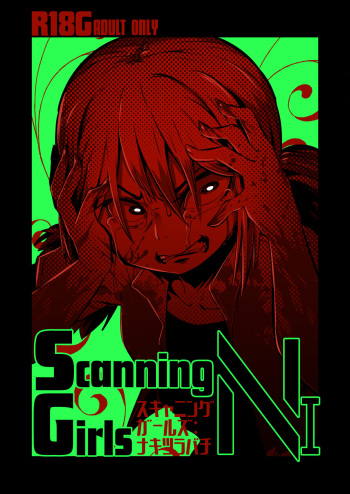 ScanningGirlsN1 cover