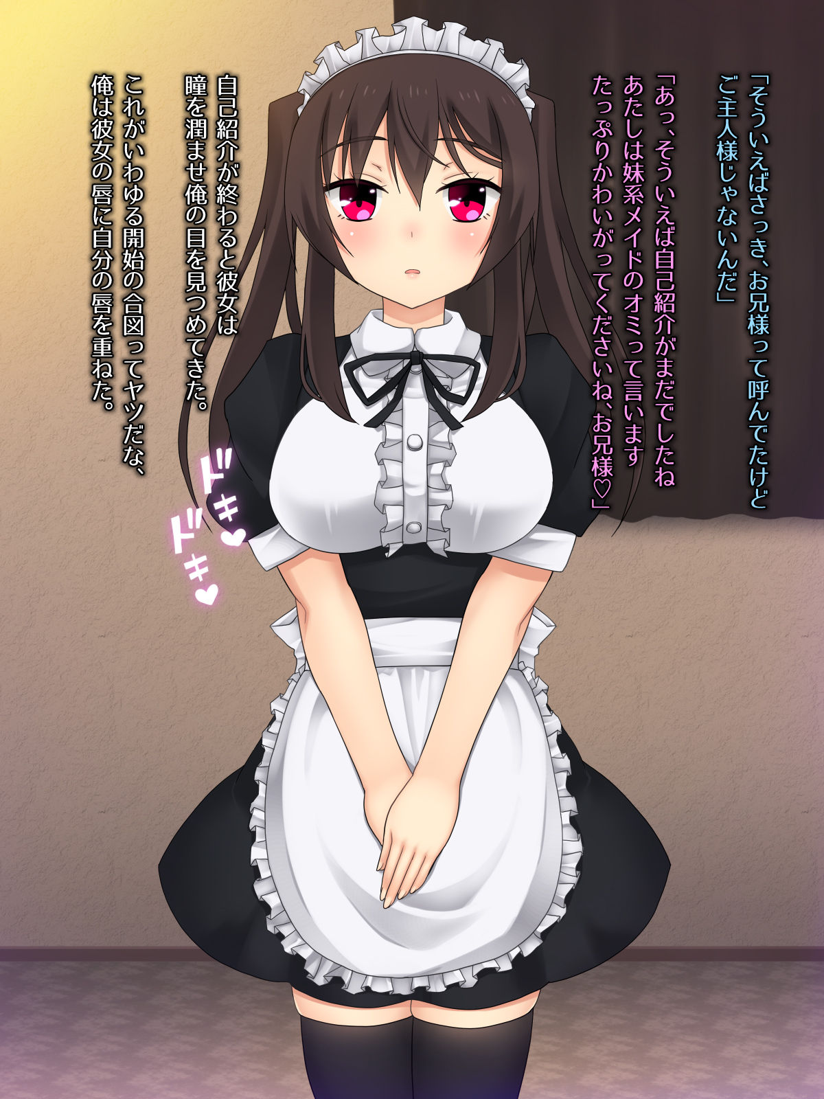 DeliHeal-jou o Yondara Imouto ni Sokkuri de Taihen Hakadotta Hanashi page 10 full