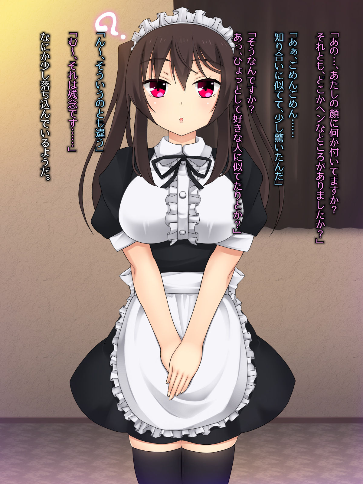 DeliHeal-jou o Yondara Imouto ni Sokkuri de Taihen Hakadotta Hanashi page 9 full