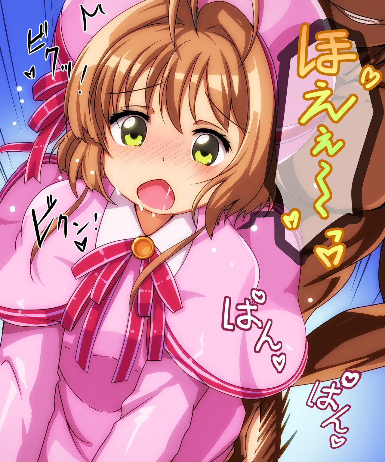 Runeko no Yaminabe Futakuchime page 5 full