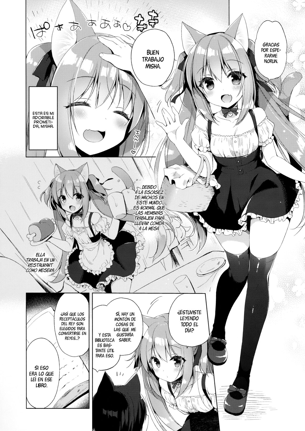 Boku no Risou no Isekai Seikatsu 2 | Mi vida ideal en un Mundo Diferente 2 page 6 full
