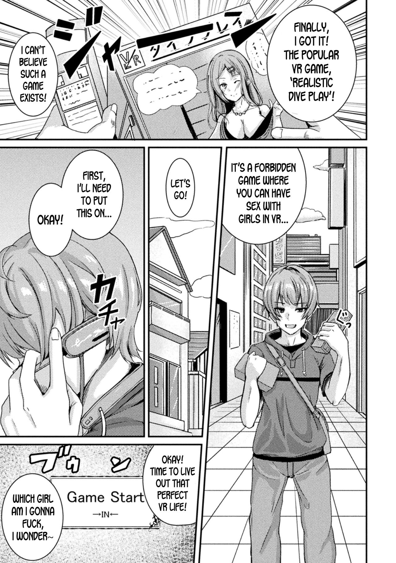 Eroge Sekai de Nyotaika Bug!! | The Feminization Bug in the Eroge World! page 1 full