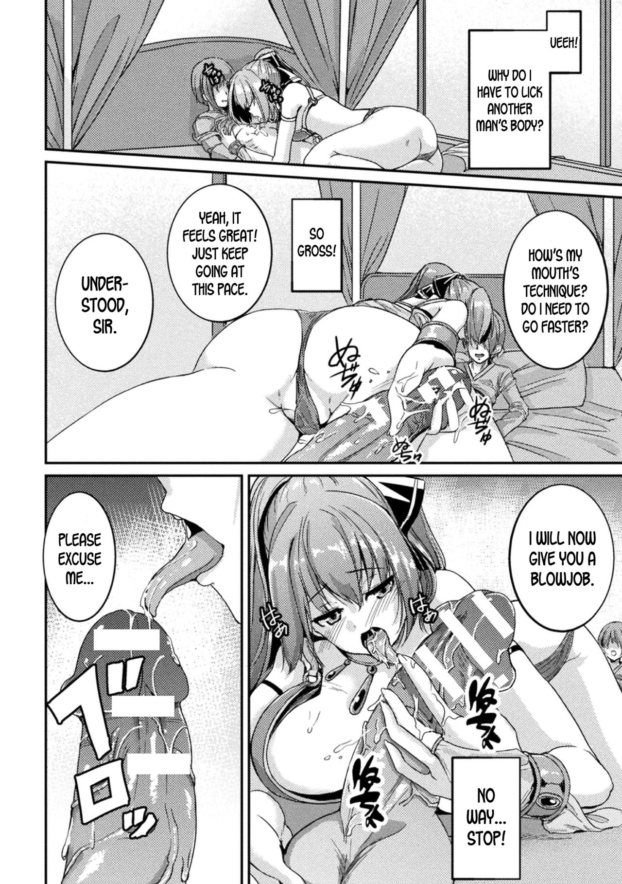 Eroge Sekai de Nyotaika Bug!! | The Feminization Bug in the Eroge World! page 6 full