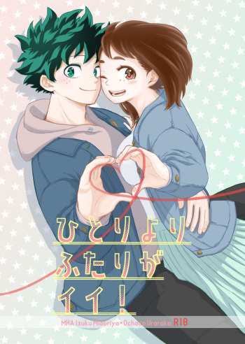 Hitori yori Futari ga Ii! cover