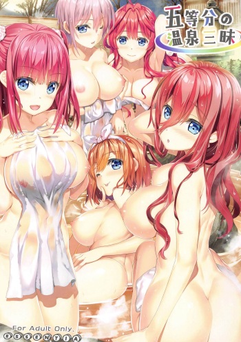 Gotoubun no Onsen Zanmai cover