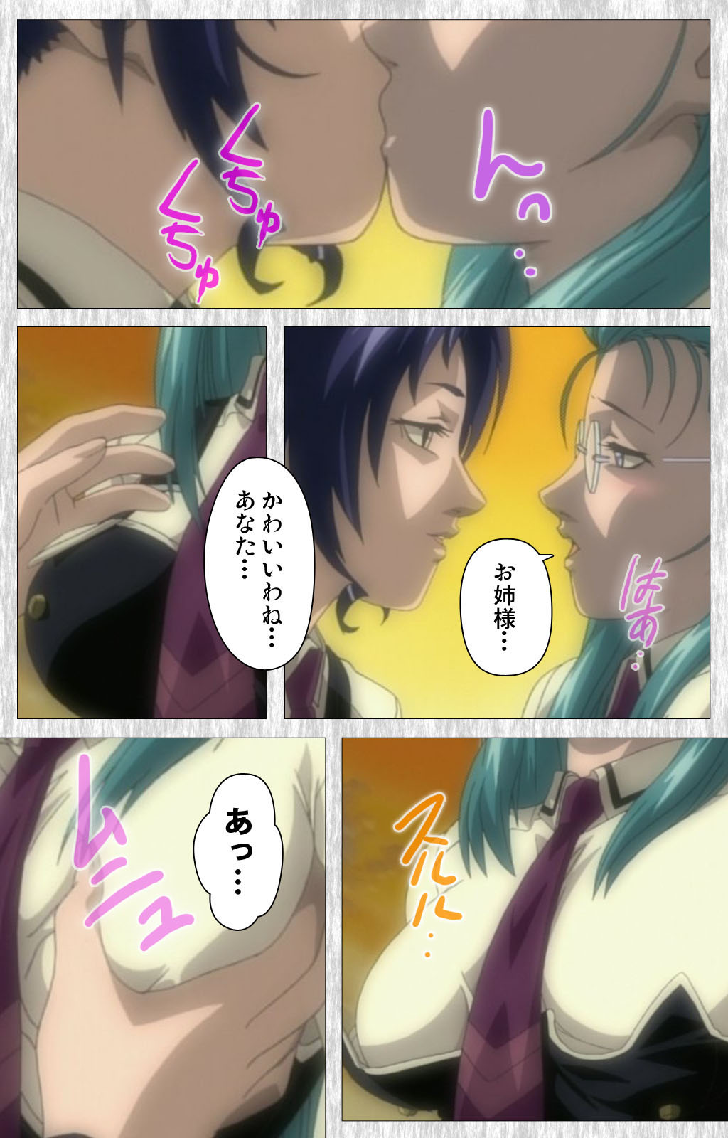 Bible Black Gaiden kanzenhan page 4 full