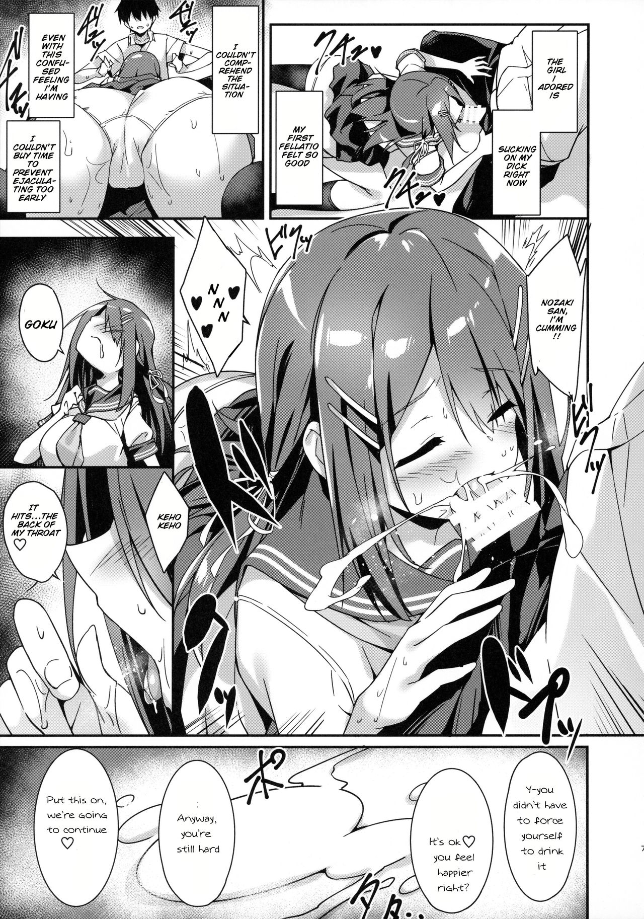 Akogare no Kanojo to Punt no Zureta Boku page 8 full