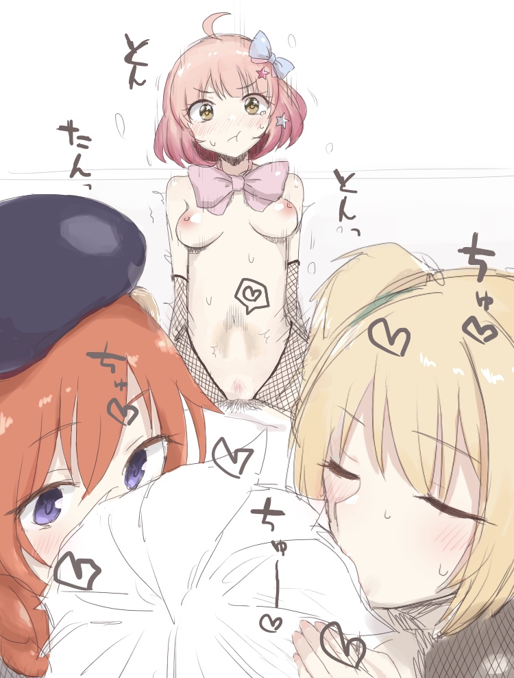 Artist - まるぜん / Maruzen page 3 full