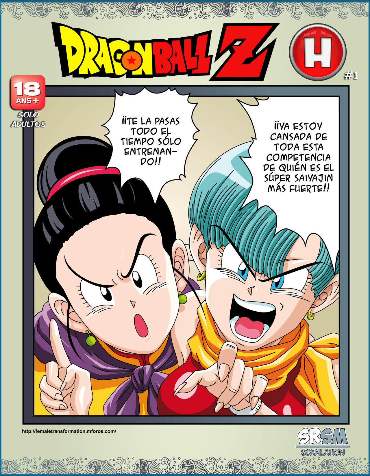 Dragon Ball H: ¡Súper Saiyajin Sexual! page 1 full