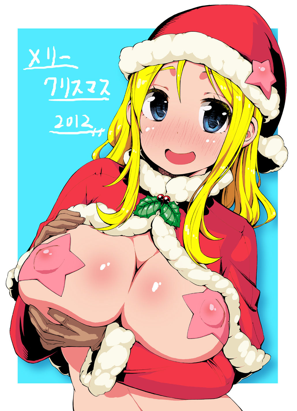 かるポン / ユウ page 8 full