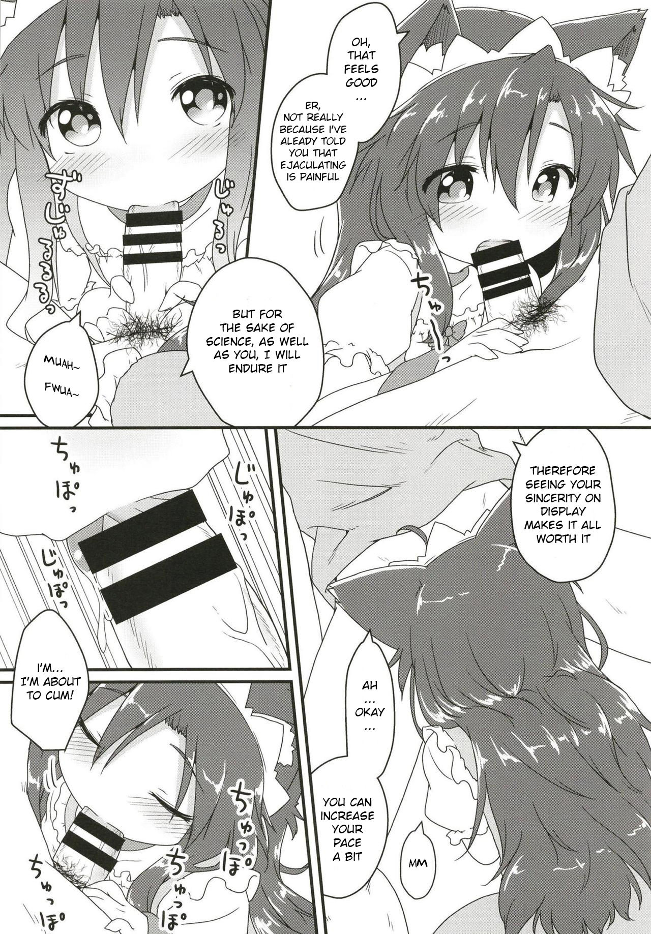 Maid in Wolf page 5 full