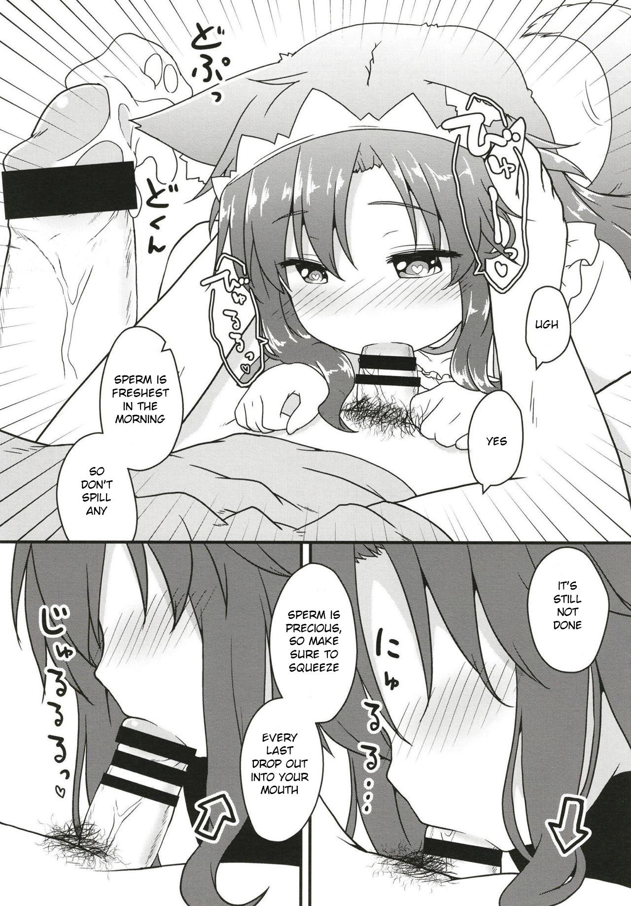Maid in Wolf page 6 full