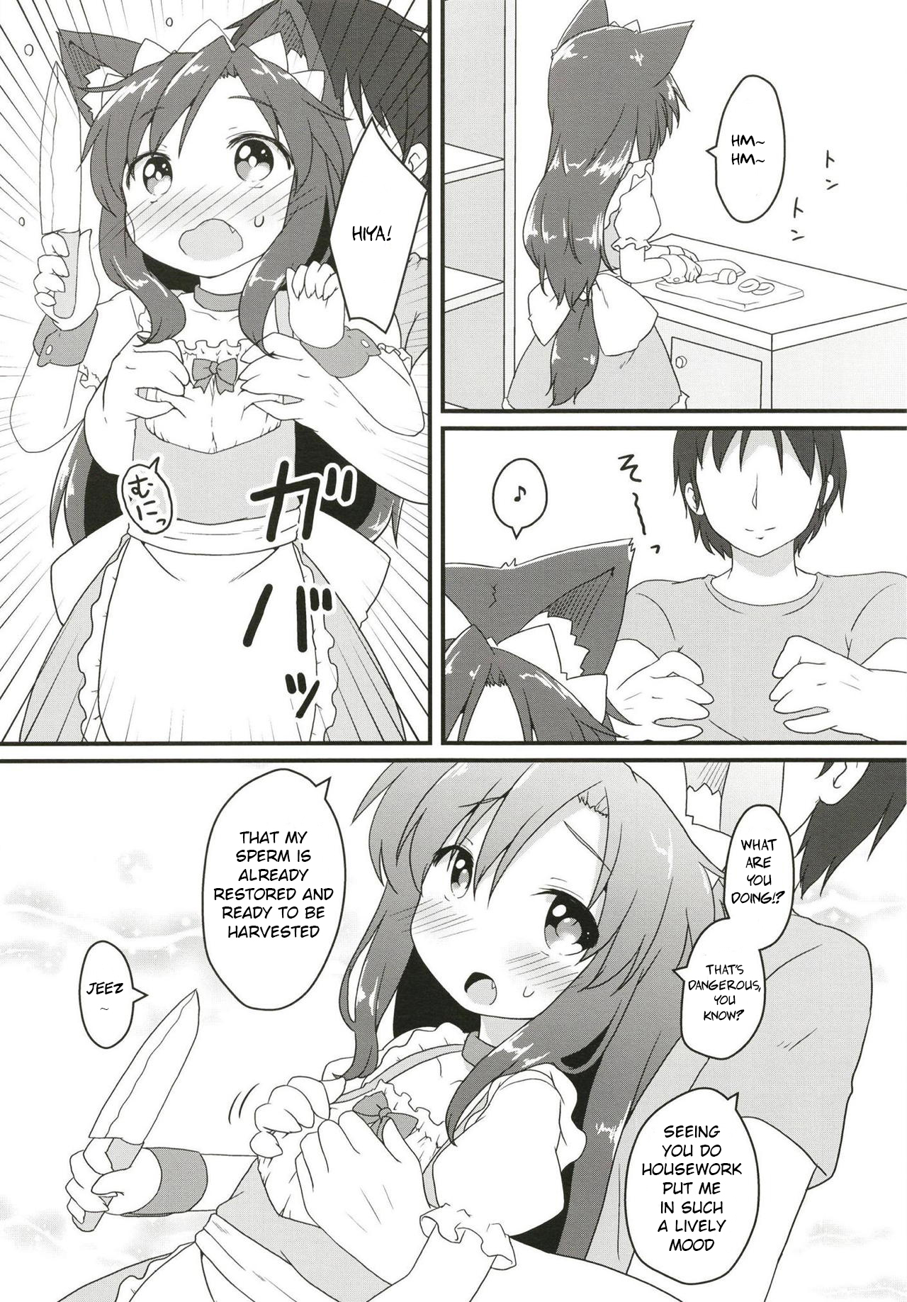 Maid in Wolf page 9 full