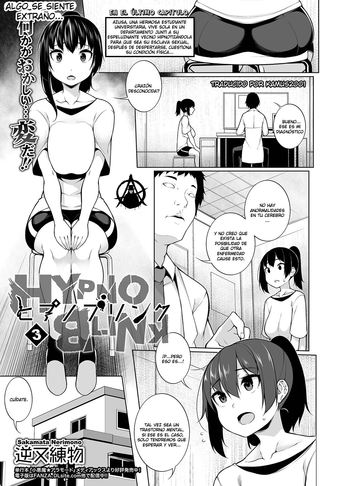 HYPNO BLINK 3 page 1 full