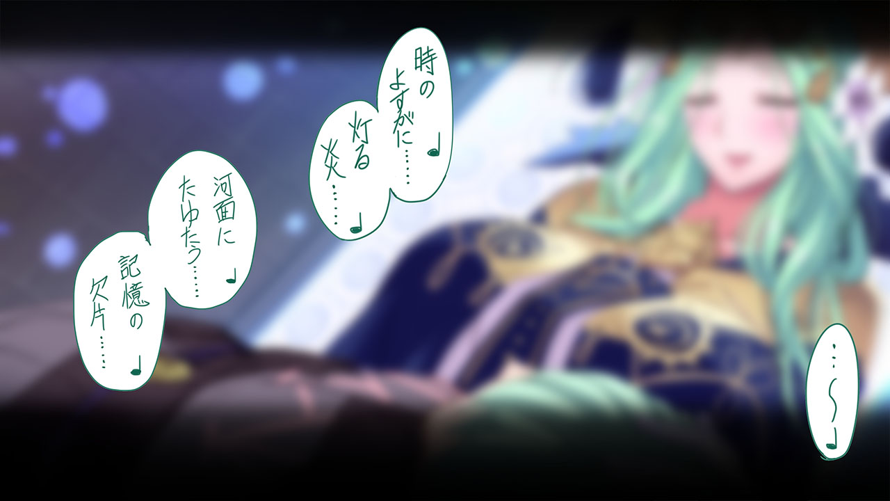 【FE 風花雪月】レア様 支援H 【Hパート#1？】 page 2 full