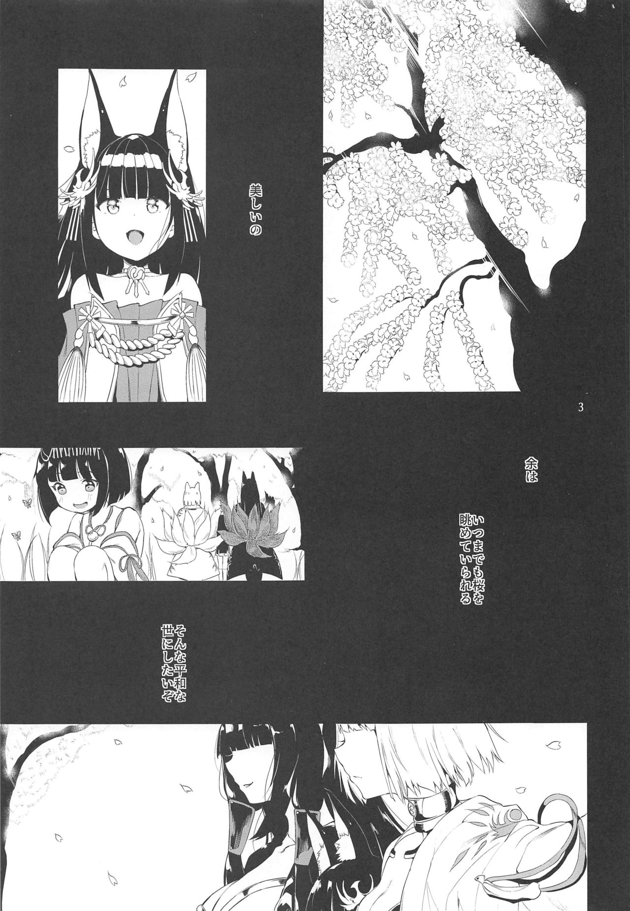 Blossoming and Withering page 2 full