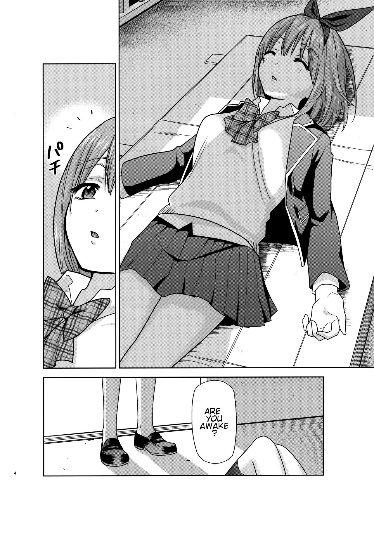 Gotoubun no Seidorei Side-B | Quintuplet Sex Slaves Side-B page 3 full