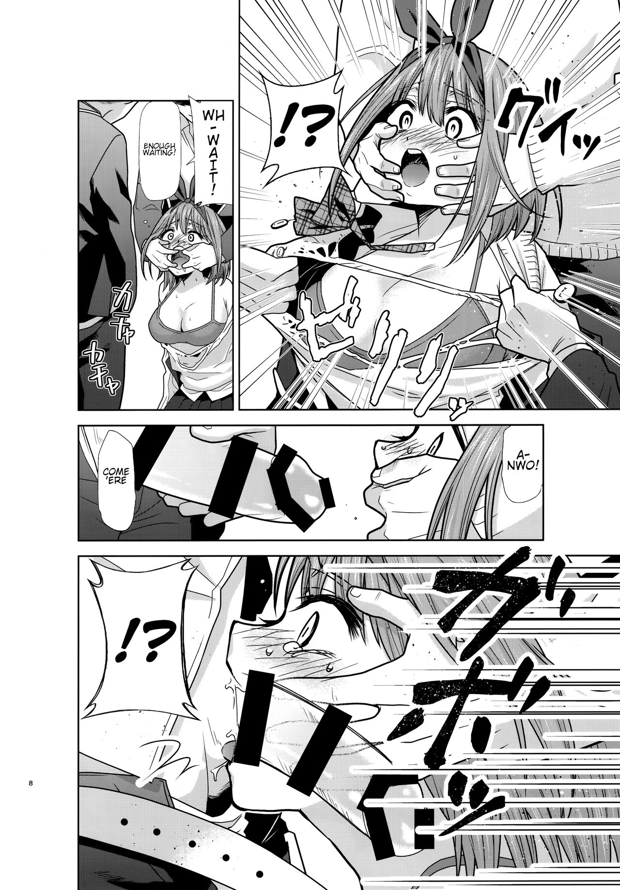 Gotoubun no Seidorei Side-B | Quintuplet Sex Slaves Side-B page 7 full