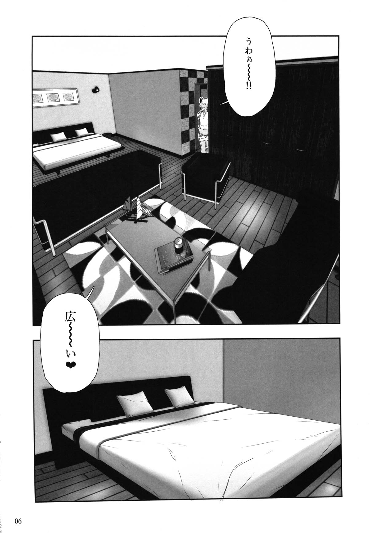 Chloe &amp; GirlPan Goudoubon page 6 full