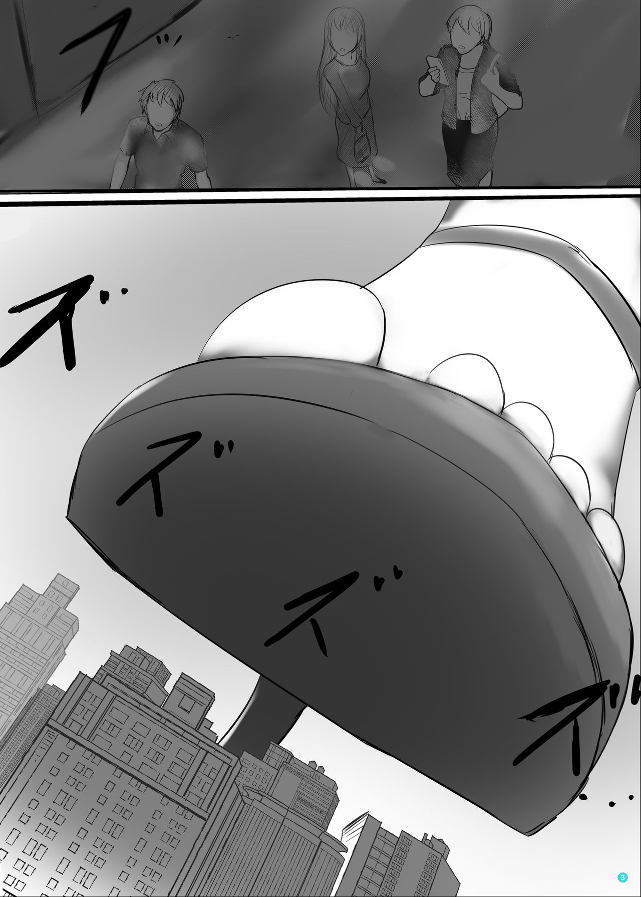 Kyodai  Seishoujuu Goudou page 2 full