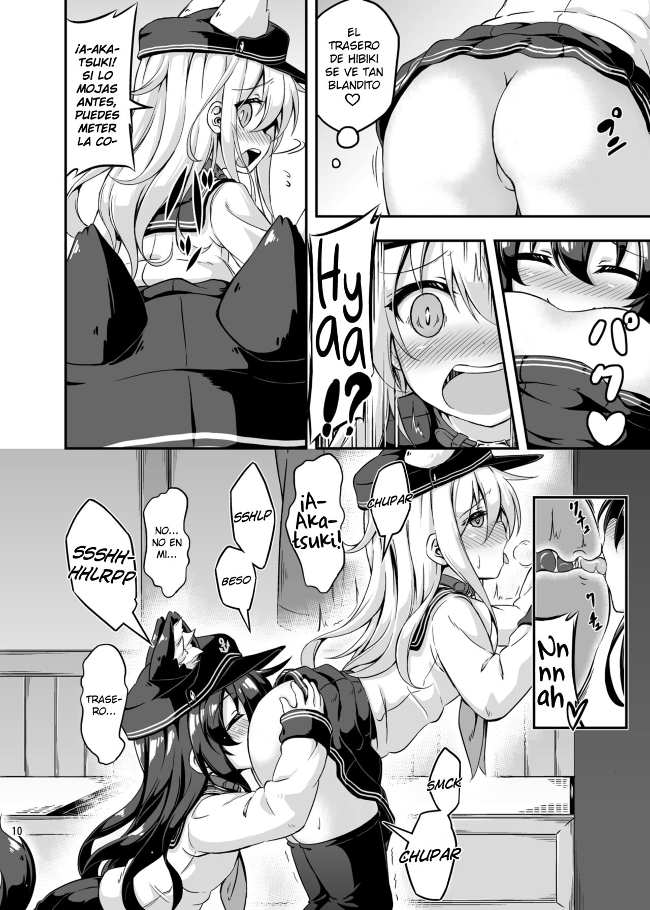 Loli &amp; Futa Vol.3 page 9 full