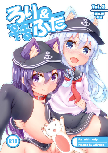 Loli &amp; Futa Vol.3 cover
