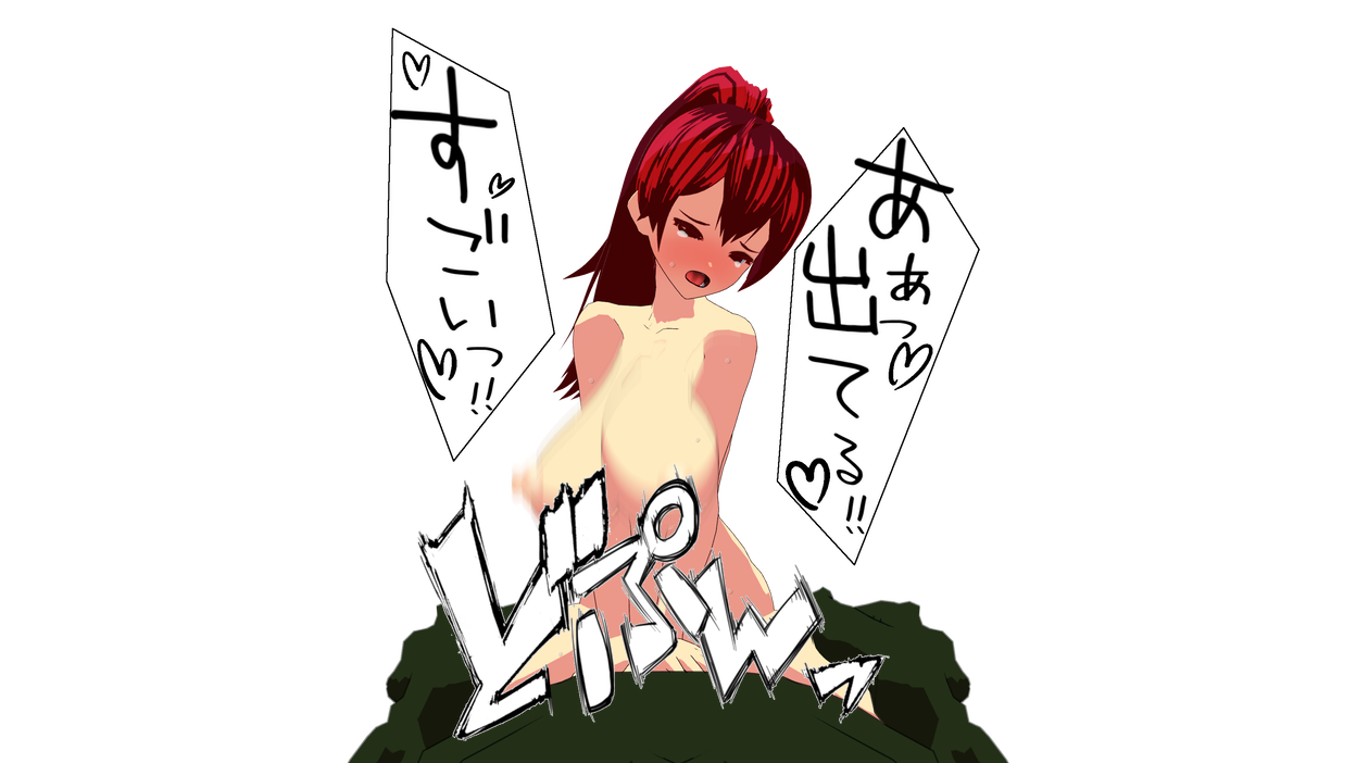 Himekishi Elena to Orc Heidan page 5 full