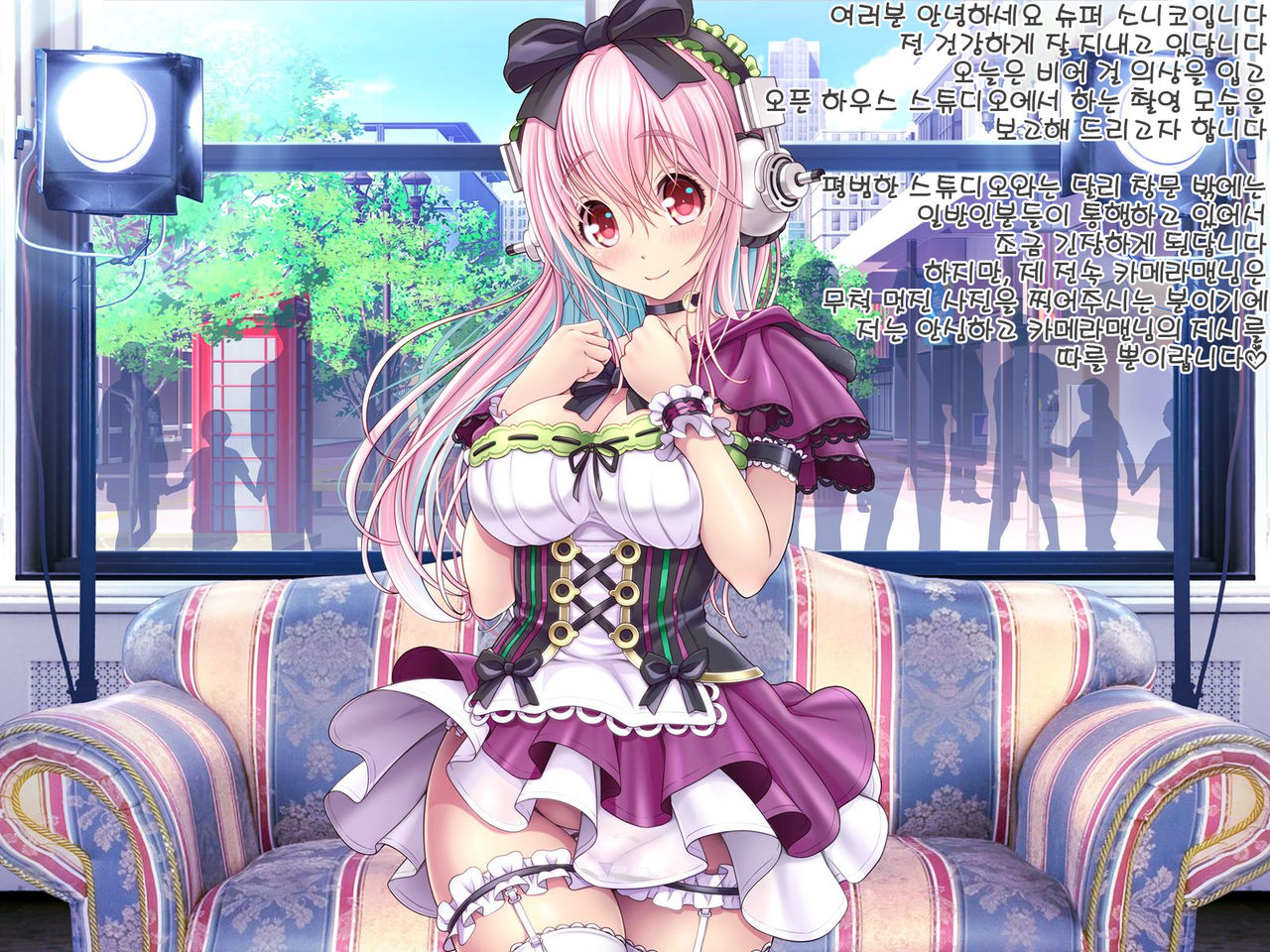 Super Sonico Sabun Gekijou 10 Grand Finale page 4 full