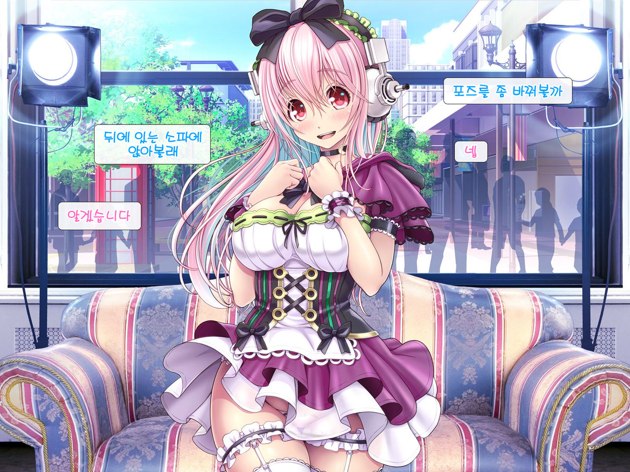 Super Sonico Sabun Gekijou 10 Grand Finale page 5 full