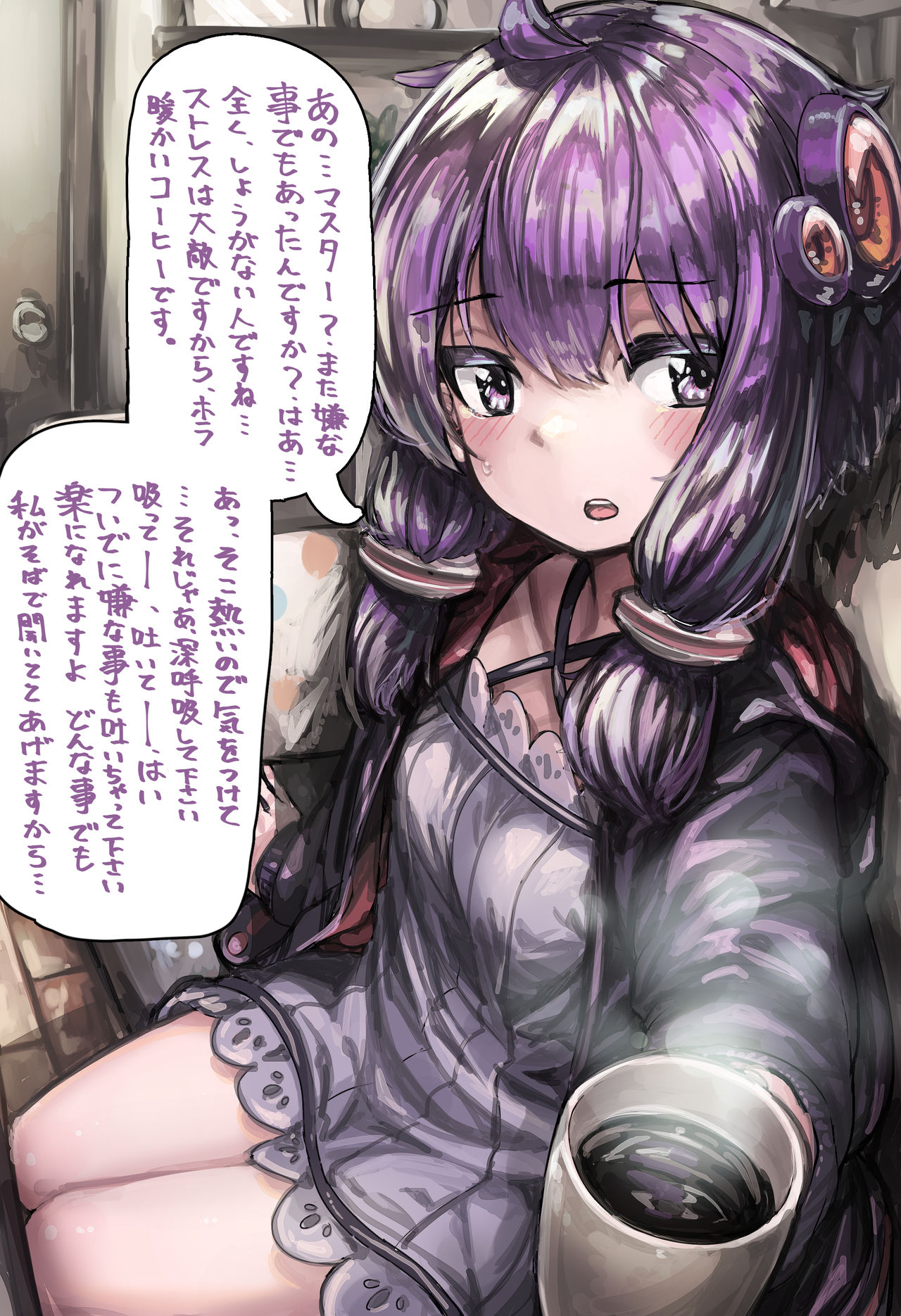 microa page 2 full