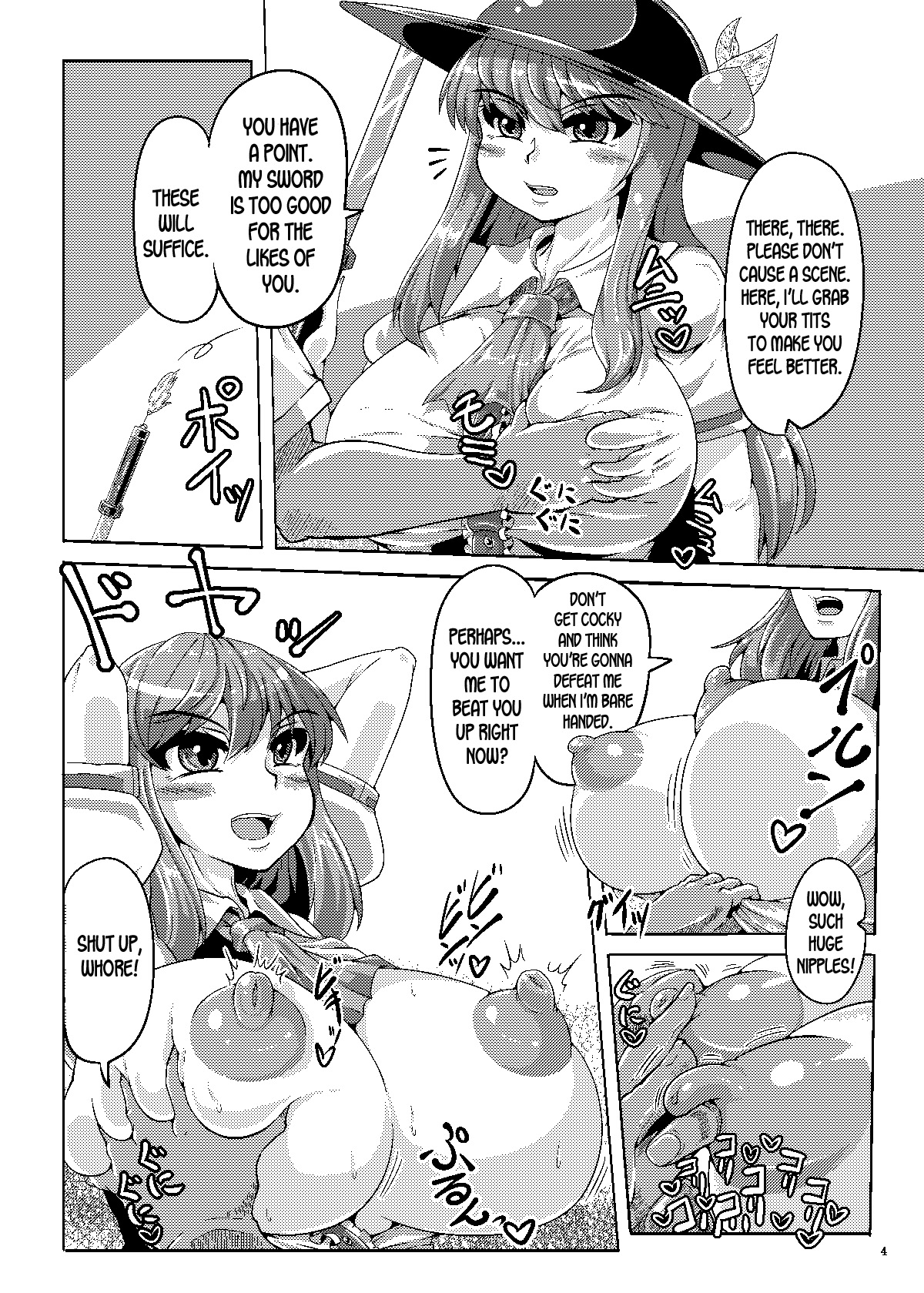 Saimin  Sennou  Dekiru Mono nara Yatte Minasai yo! page 3 full