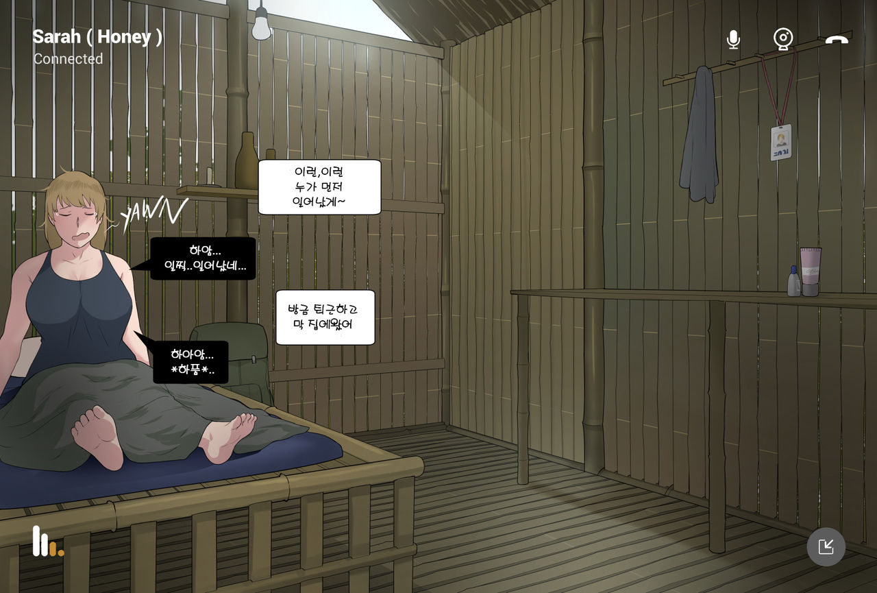 Megami no Kakusei page 10 full