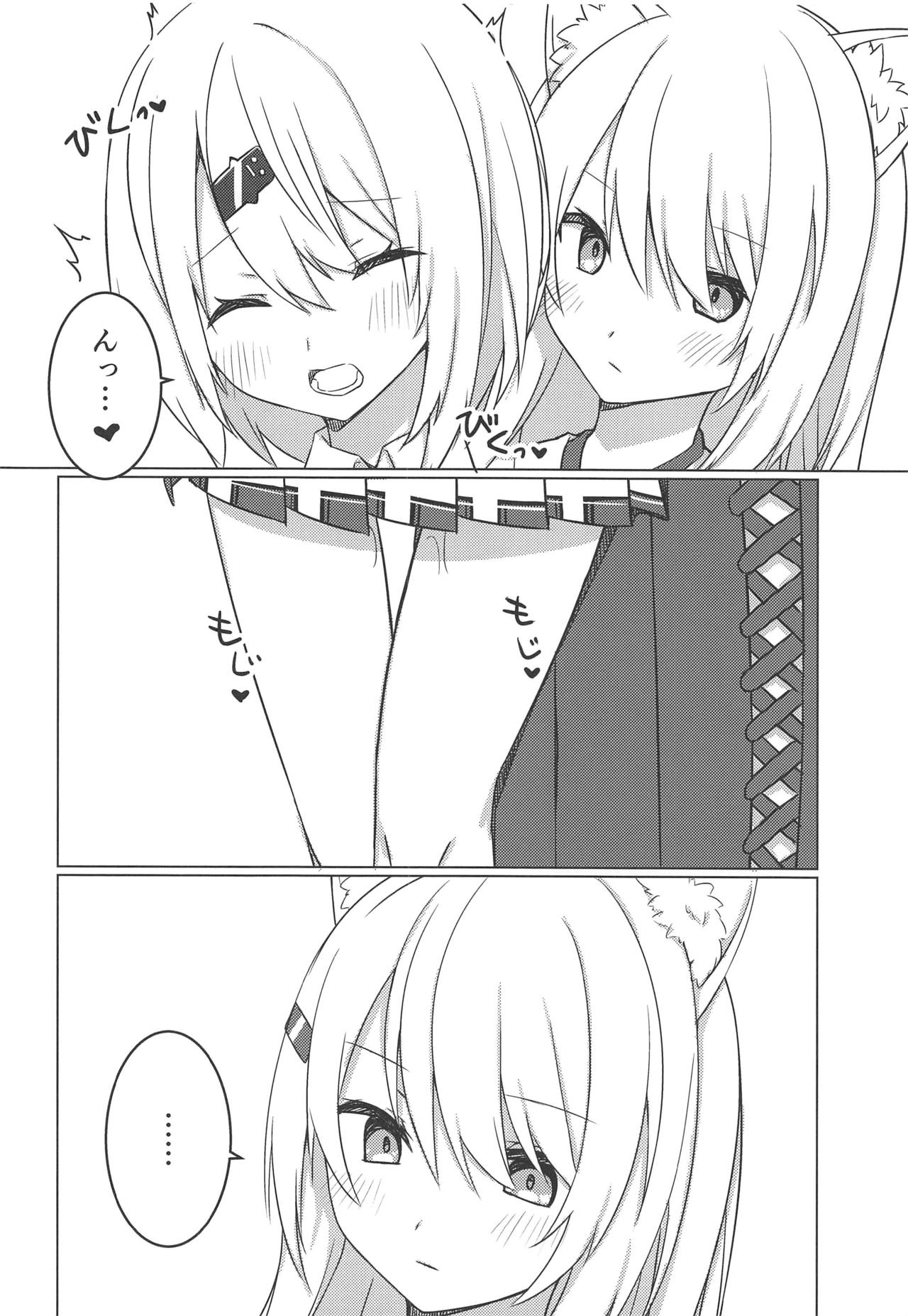 Shii x Shii Syndrome page 9 full