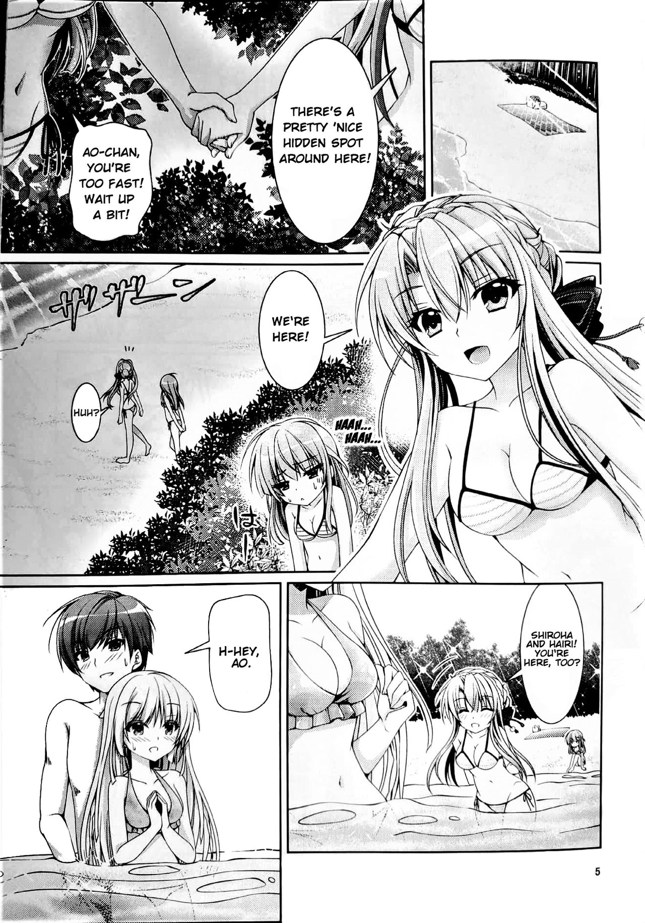 Blue Summer page 4 full