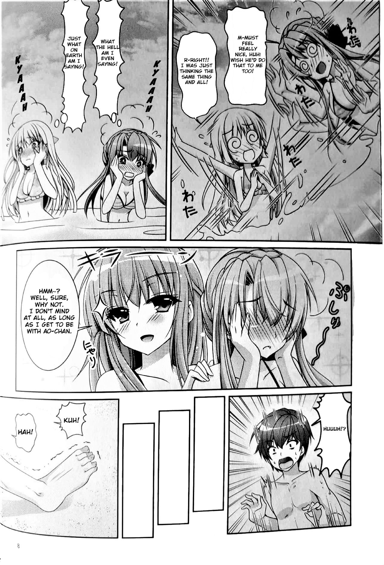 Blue Summer page 7 full