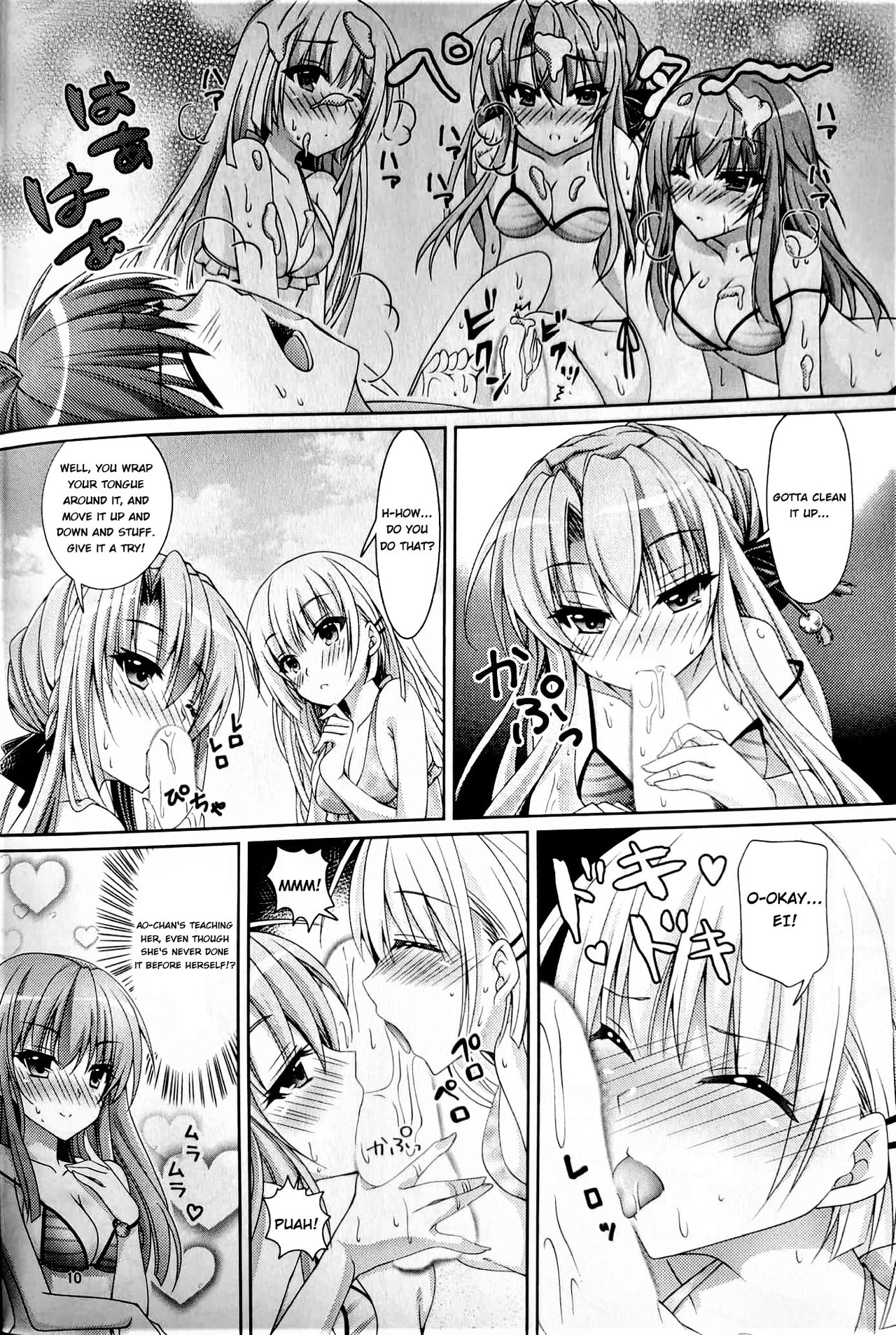Blue Summer page 9 full