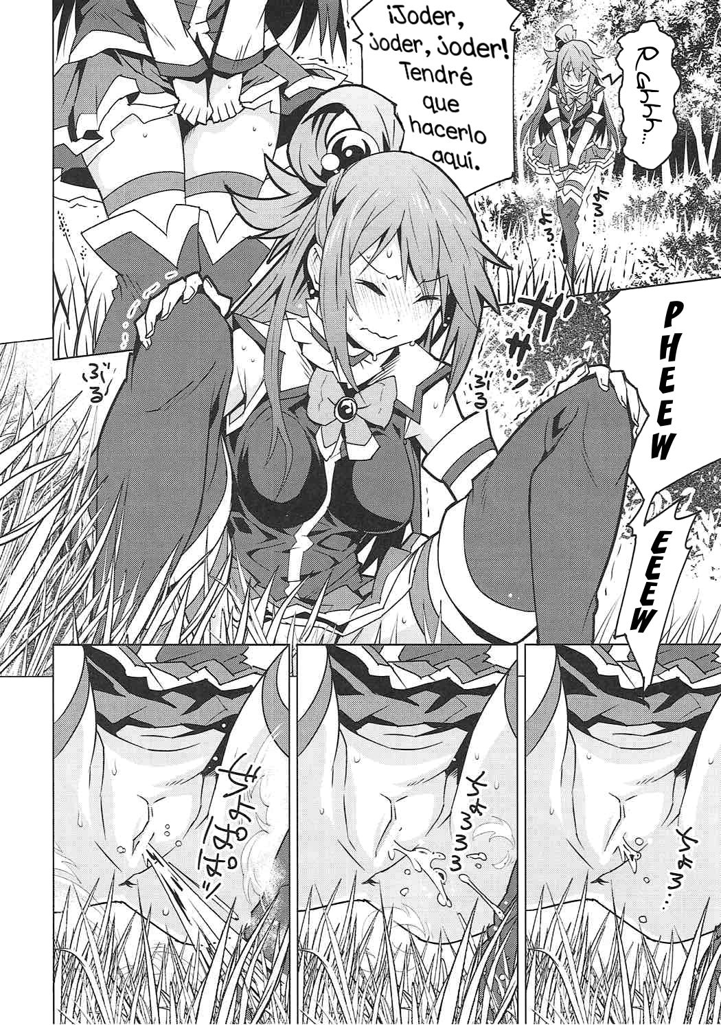 Kono Megami o Uneune Okasu Usui Hon. page 3 full