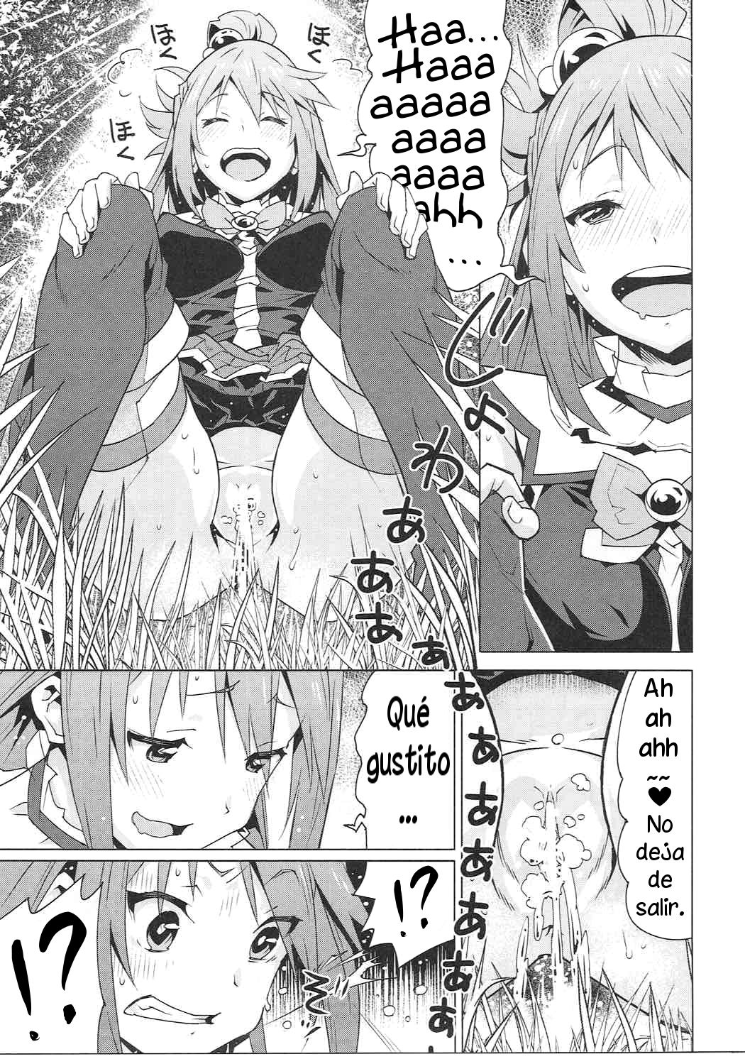 Kono Megami o Uneune Okasu Usui Hon. page 4 full
