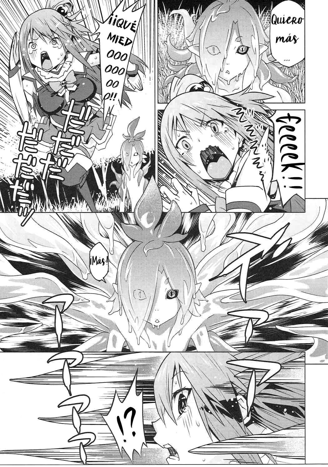 Kono Megami o Uneune Okasu Usui Hon. page 6 full