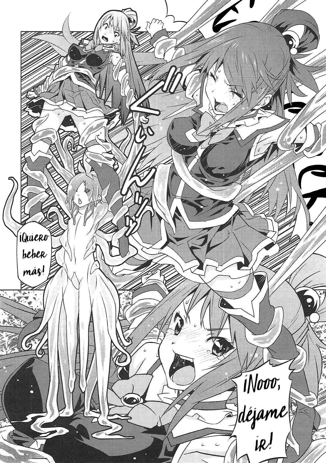 Kono Megami o Uneune Okasu Usui Hon. page 7 full
